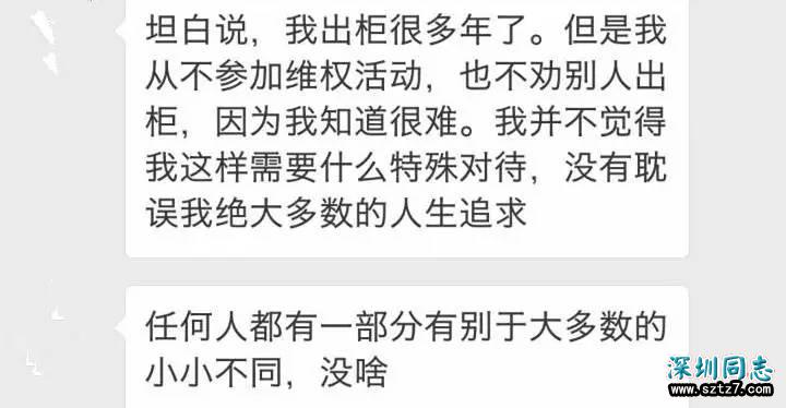 判断一个社会文明与否，看它是否包容不同