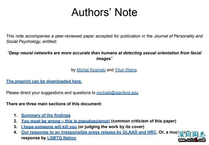 「AI识别的是同性恋，警醒的是所有人的隐私安全」，斯坦福作者回应论文争议
