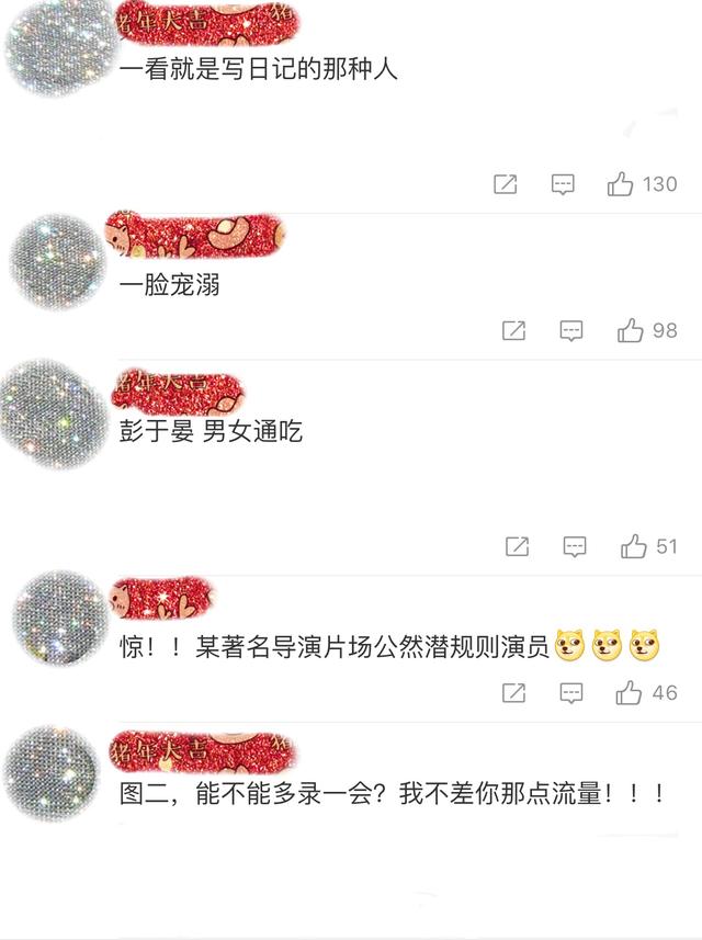 翻出彭于晏拍摄《邪不压正》时被导演“潜规则”，场面非常尴尬！